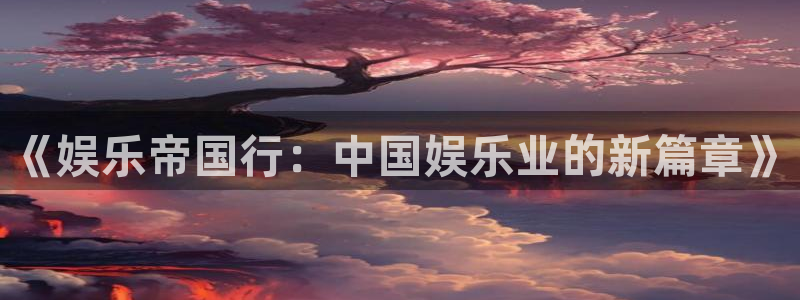 恒行吧
