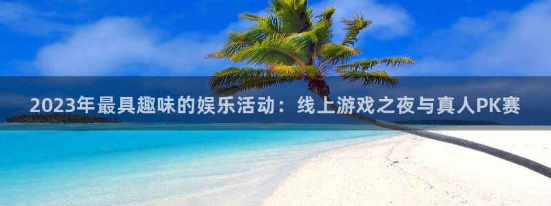 恒行app下载安装